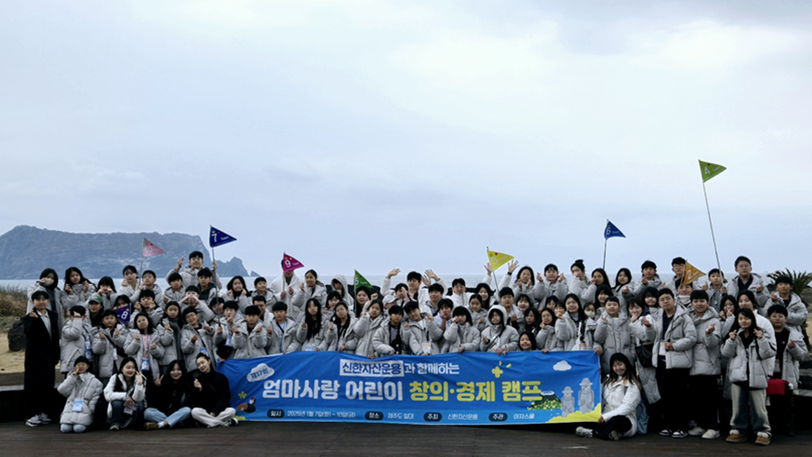 Corporate Camps 1